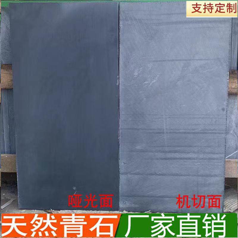 机切面青石板天然文化石地砖别墅花园广场地户外踏步石仿古台阶石