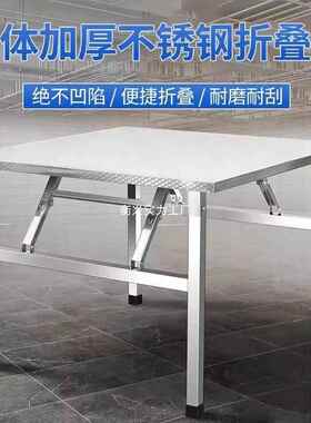 夜市用不锈钢折叠桌便携式烧市烤方桌子UUV户外摆摊商夜简易餐桌