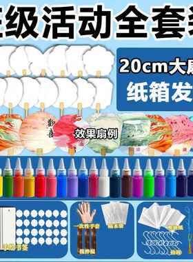 子CAA扇20c大号扇非遗大漆团m扇手工扇漂染漂漆漆团扇