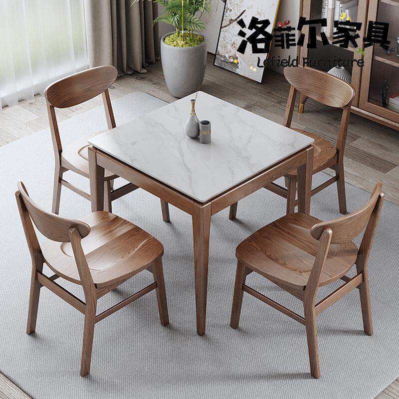 北欧简约岩板实木餐桌椅组合家用小户型正方形吃饭桌子阳台打牌桌