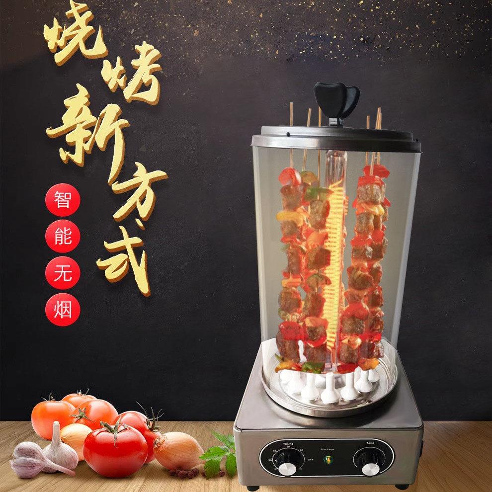 电烤炉家用摆摊串烧机电烤面筋地摊小吃自动旋转烧烤炉