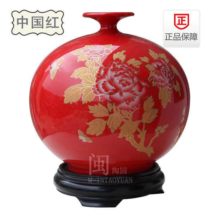 德化窑 中国红 天地方圆 富贵牡丹 高档家居工艺品摆件 红瓶