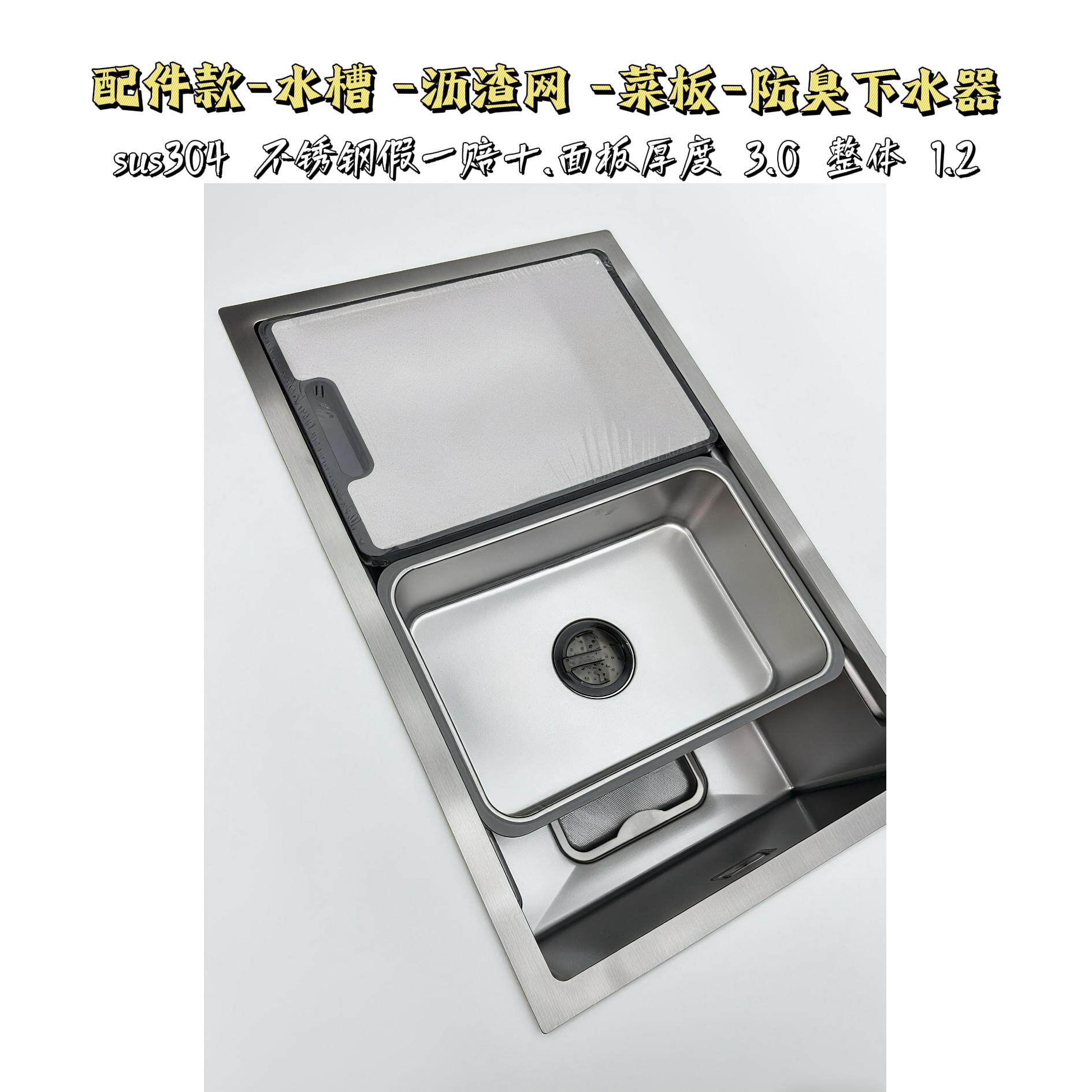 304-不锈钢水槽 进口品牌同生产工厂甬金！国内天花 特价一个