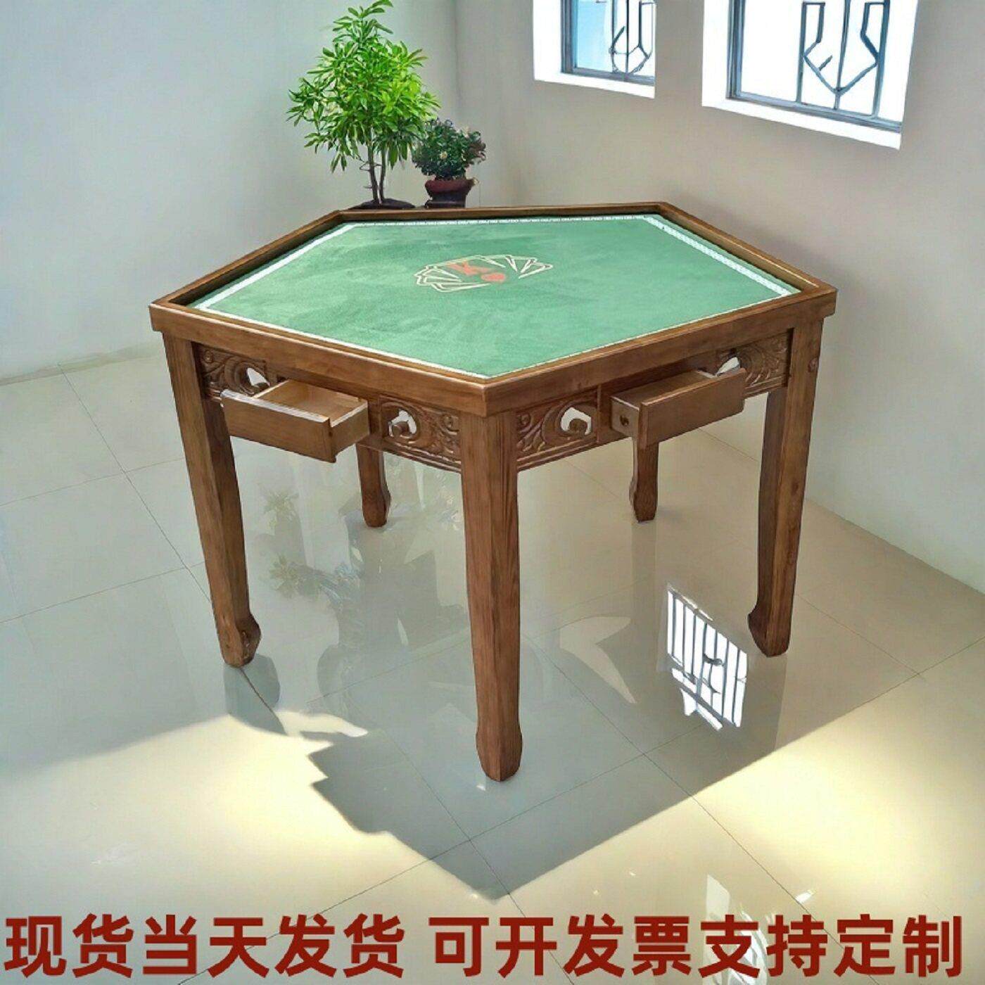 实木雕花餐桌六边形桌椅新中式覆彷古饭桌棋牌五六边五人斗地主桌