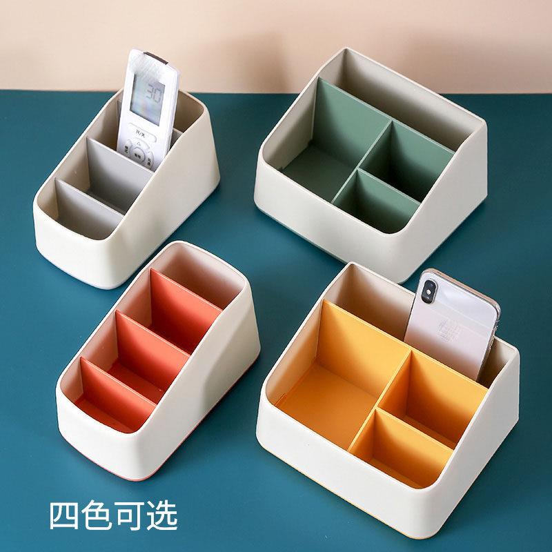 桌面收纳盒创意简约办公室杂物收纳文具收纳客厅遥控器收纳盒