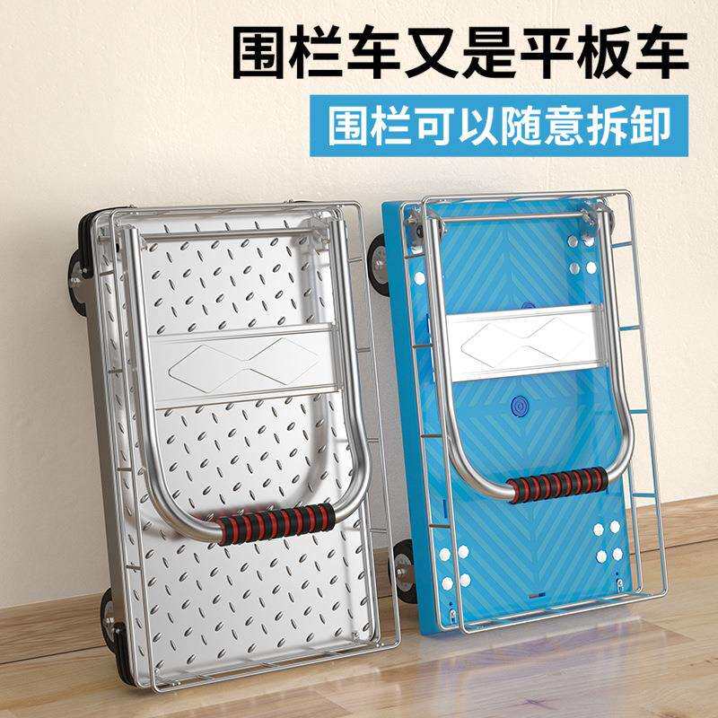 带围栏手推车搬运车家用折叠小推车拉货护栏平板拖车便携手拉车