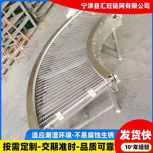 转ZQN弯输机食品物流分拣不送锈9钢转弯机0度转弯不锈钢送网带输