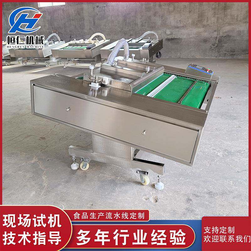 酸辣白菜可倾斜双封条连续式真空包装机蜜薯条全自动真空包装机