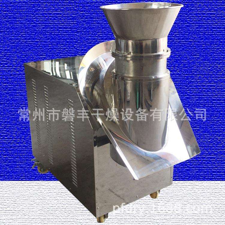 现货供应旋转制粒设备杨梅粉挤压造粒机XL-300型旋转式制粒机