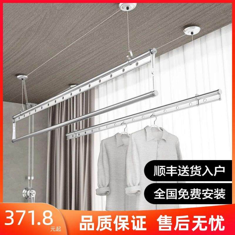 衣架晾衣架家用挂衣晾晒升降手摇不锈钢可伸缩自动晾衣杆阳台顶装