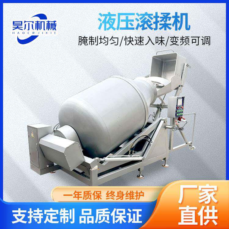 1700L滚揉机全自动上料鸡鸭肉制品真空腌制机新品创业食品级