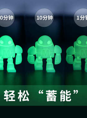 13d耗材发光打印.线材3d1kg字pla夜光打印机75mm绿色耗材打印机笔