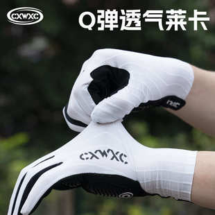 CXWXC自行车手套骑行专用长指男女减震触屏防晒手套山地公路车夏