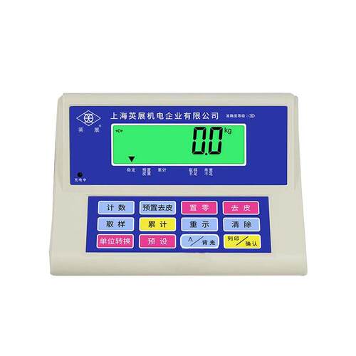 精度.电子地磅2T/01子kg工业小型高地磅1吨/50g精准电SCS-1000平