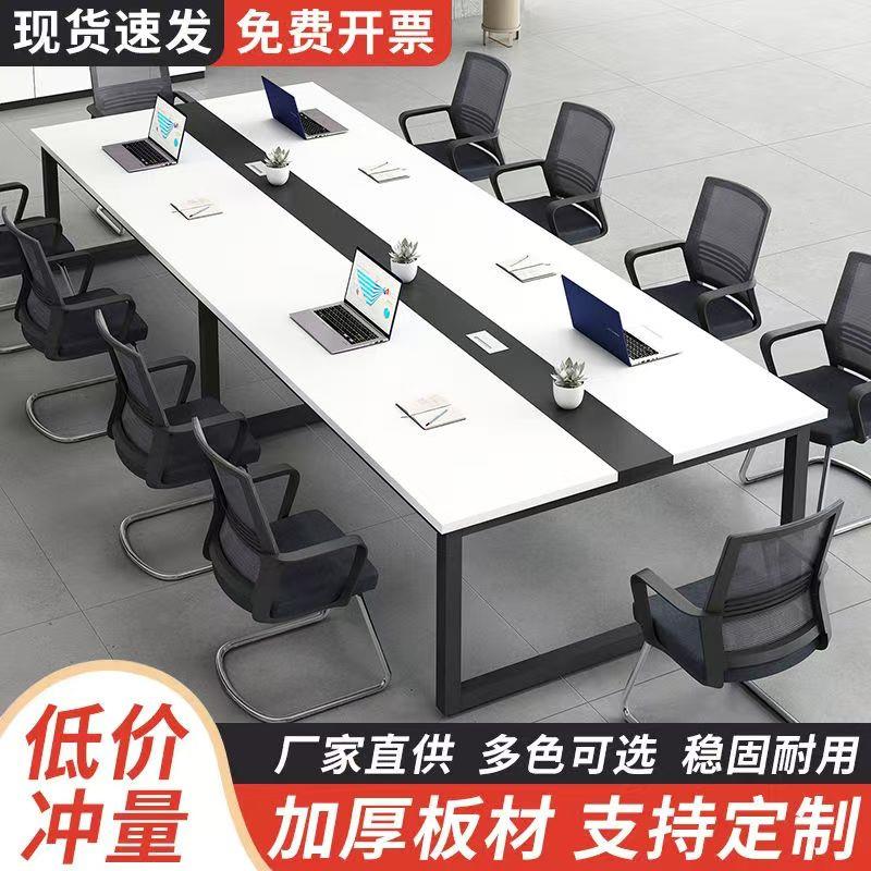 会议桌长桌办公室家俱闲鱼二手家俱旧货市场洽谈桌子办公桌椅组合图片