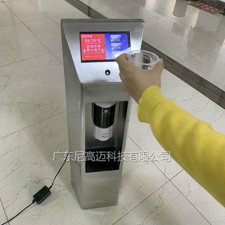 供应智能自助消毒体温仪检测手腕温度人体消毒立柱式测温门柱