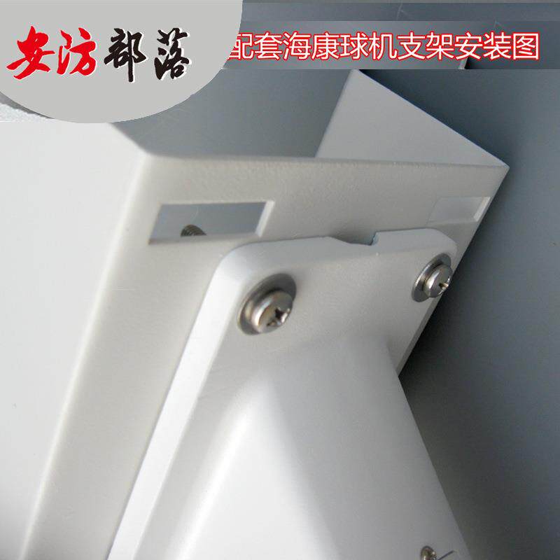 加厚球机支架外墙角支架监控球机支架楼角球机支架