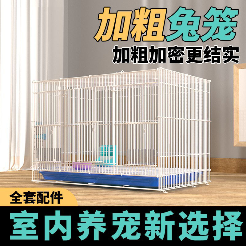 折叠宠物笼子笼厂家养殖兔兔子豚鼠笼子鸟笼铁丝直供笼子加粗笼