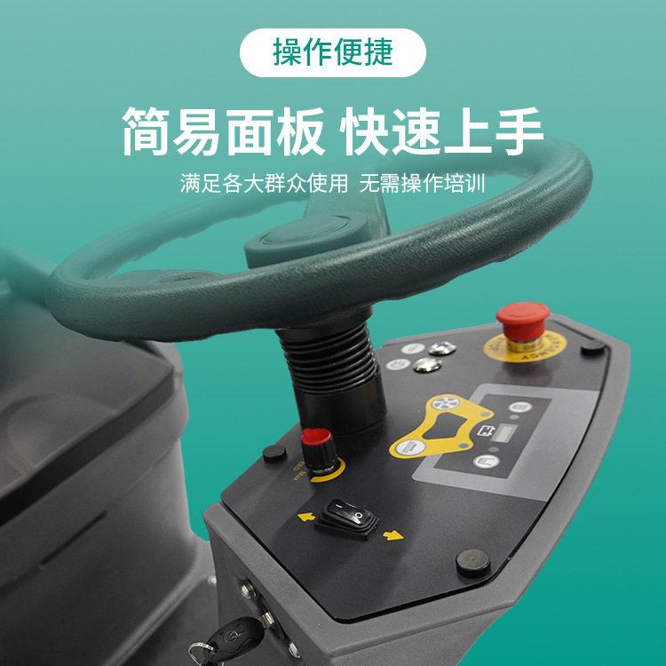 驾动驶式洗地机工业用手推工厂119车间商商场电座驾效洗地车率