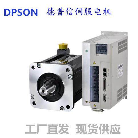 伺服电机整套1.5KW2.KW2.3KW3.8KWPS700-S1R3/DM4-W13L13S25