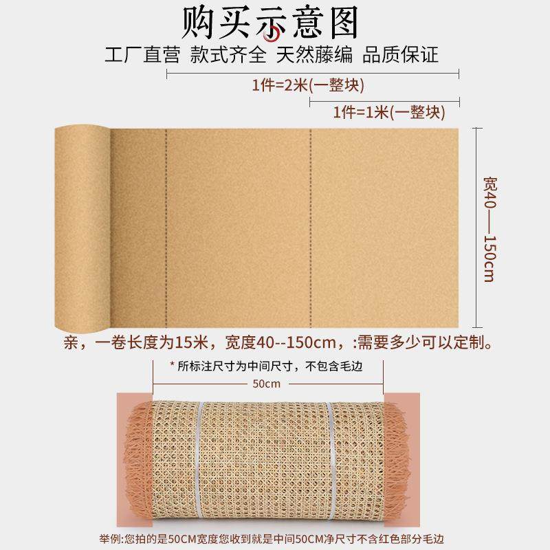 藤编材料天改然印尼植物藤装饰造家具衣柜门椅子真眼八zj85852角