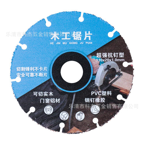 PVC专业级切割机木工铝材磨头