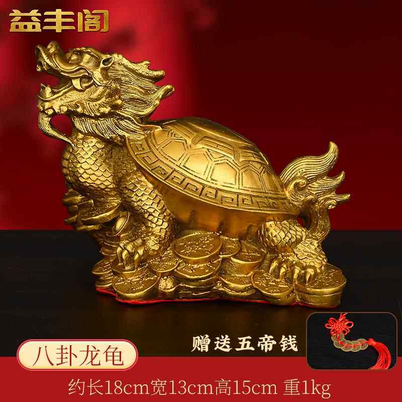 正品铜龟摆件八龙金钱龟卦质母子龙头龟纯黄铜铜客厅办公室卧室装