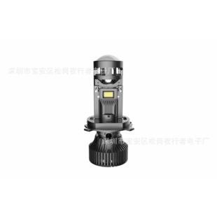 H4设计 外置驱动一体式 M8A 汽车40W高清大透镜汽摩通用LED前照灯