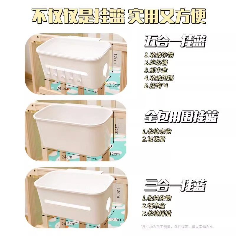 床边挂篮床头置物架婴儿床挂收纳宝宝挂袋围栏尿布台收纳盒收纳筐,收纳整理,脏衣篮,淘宝优惠券,粉丝福利购,淘宝优惠卷