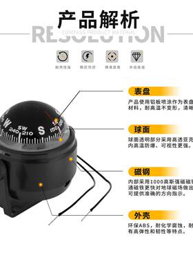 跨境货源 麦维LC550车载指南球 指南针 带磁偏角调节功能带灯现货