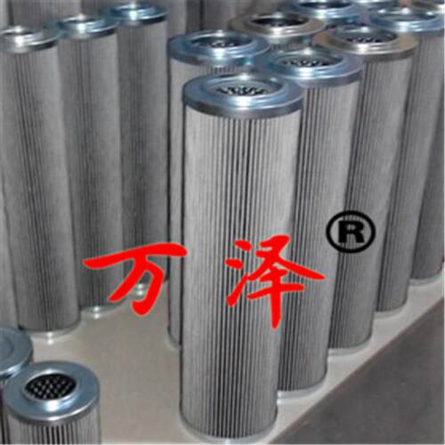 1万泽供应0950R010BN4HC滤芯10微米液压滤芯