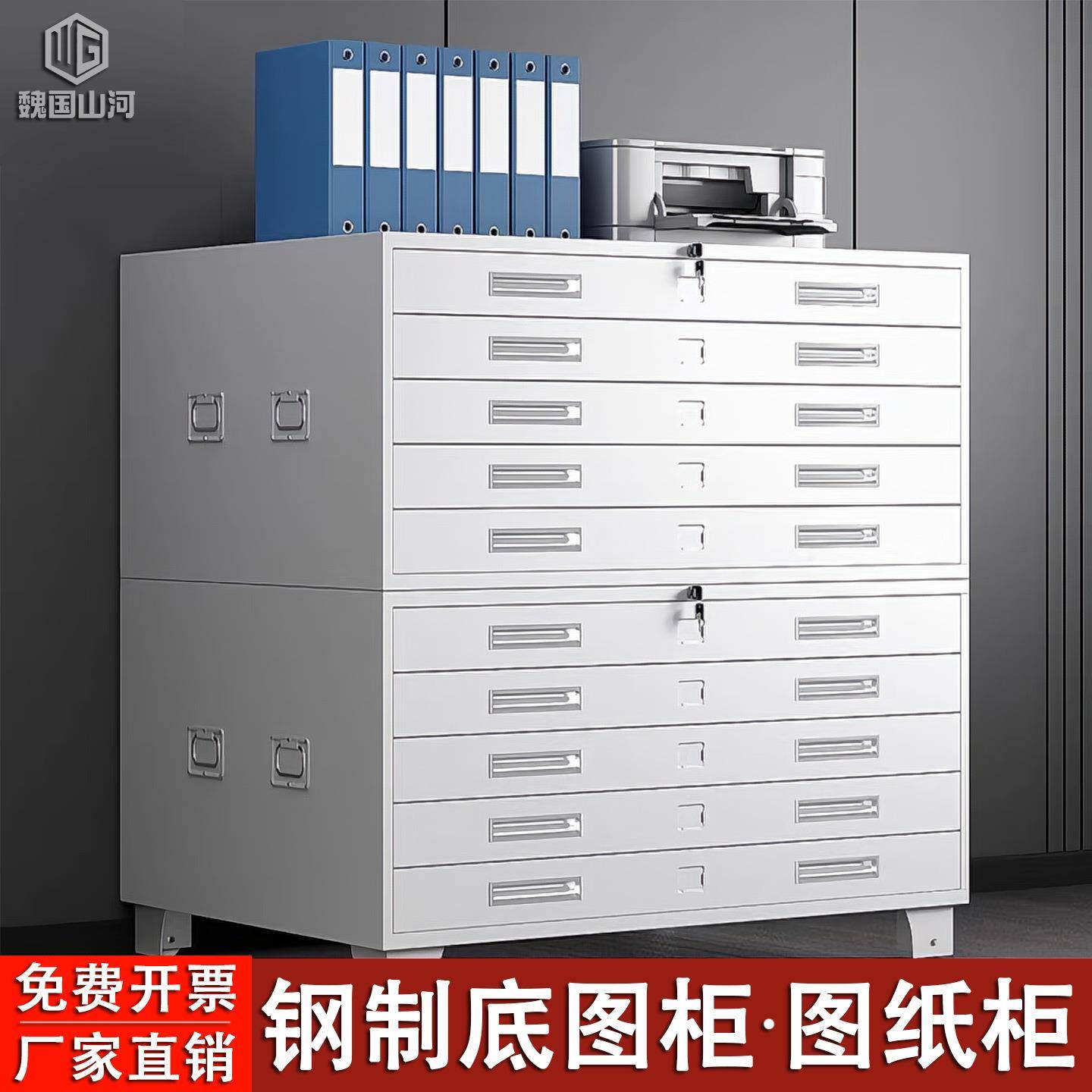 0号1号底图柜工程图纸柜多层抽屉柜文件柜地图柜存画柜图纸收纳柜
