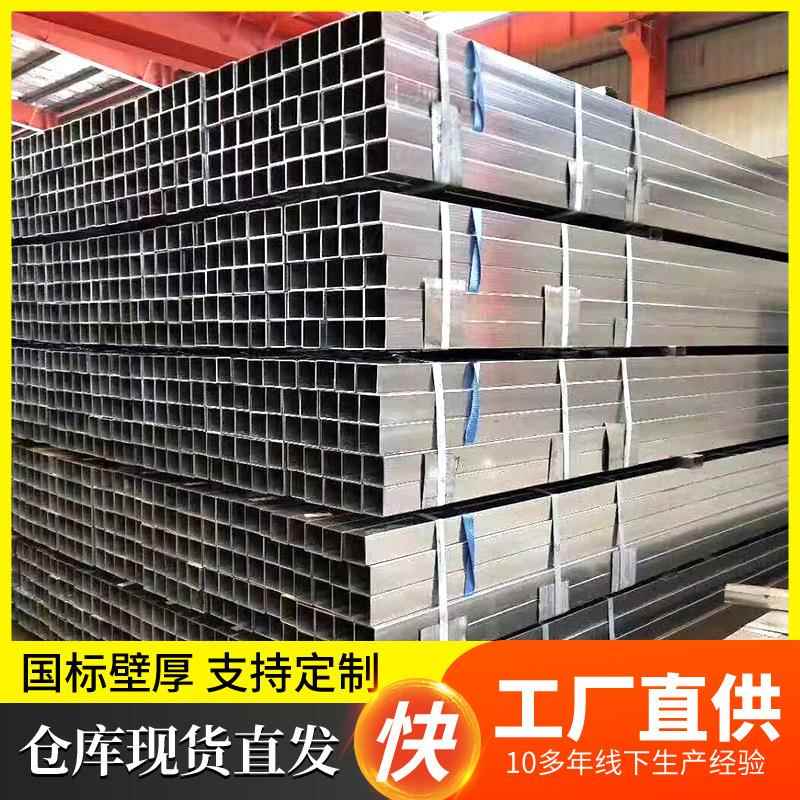 大口径镀锌方管光疗无缝方管幕墙建筑用镀锌方矩管Q235无缝矩形管