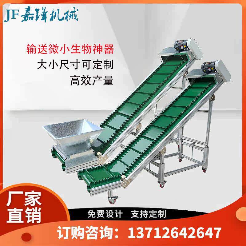 输送带小型爬坡自动提升上料输送机PVC皮带环形输送线 线升降流水