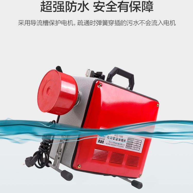 通管道具神疏通电动专业家清工理厕通所用器疏厨机先房通下水3844