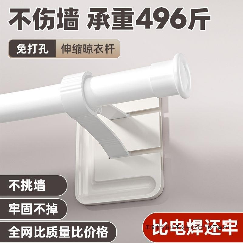 窗帘免打孔安装罗马杆窗帘杆墙上固定器免打孔托架伸缩杆晾衣杆