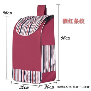 买菜车备用布袋加大号防水牛津包手推车小拉车购物车加厚套袋通用