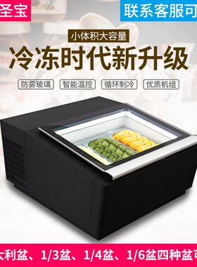 豪华台式3盘冰淇淋展示柜桌上型直冷冰淇淋展示冷柜小型雪糕柜