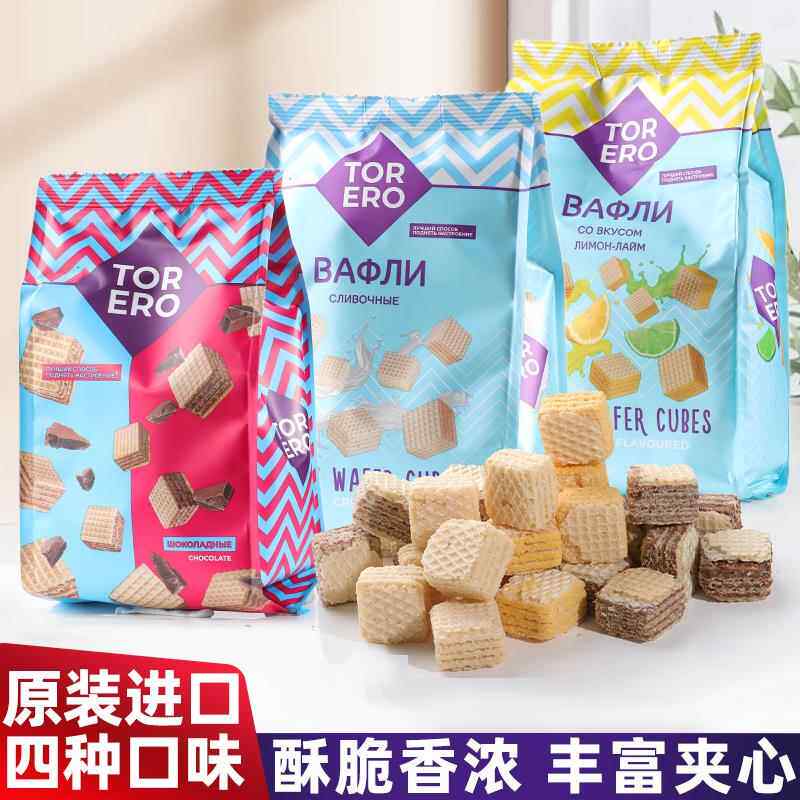 原装进口俄罗斯威化饼干巧克力榛子柠檬牛奶味一口酥脆小包装零食
