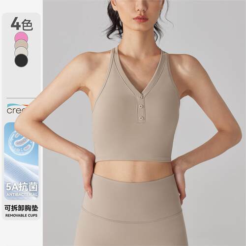 Sports bra cross fitness yoga vest with chest cushion and