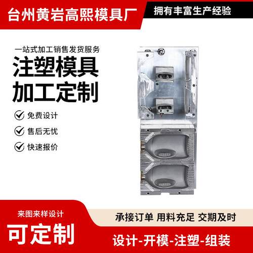 吹塑模具机油桶机油瓶机油壶机油油箱设计加工塑料