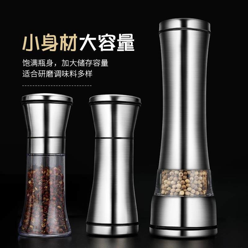 德国进口不锈钢胡椒研磨器家用手动磨胡椒粉黑胡椒粒花椒粉研磨瓶