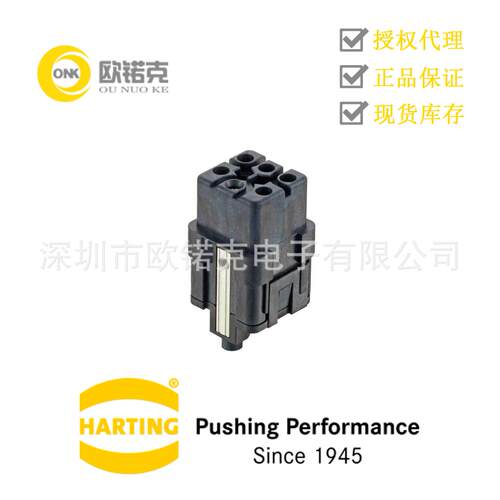 HARTING浩亭09128053104哈丁矩形连接器系列黑色单体插芯母头