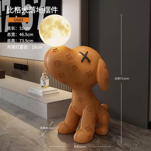 正品比格犬红网狗房客厅沙发电视柜地旁边落摆件家居装饰新子乔迁