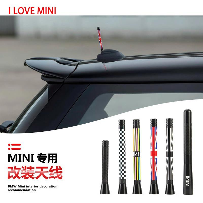 适用BMW迷你mini cooper汽车天线 线R55R56R60F56F55mini短天线