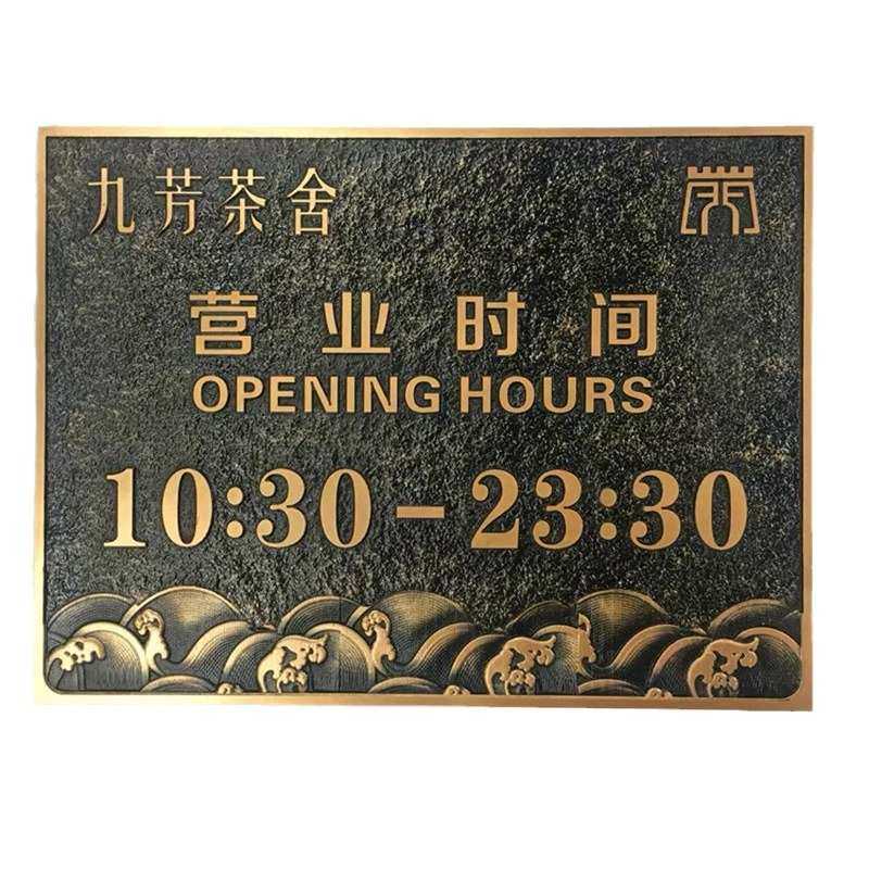 定制欧式别墅门牌定制高档服务楼栋房间仿古铜铝创意高档轻奢门牌