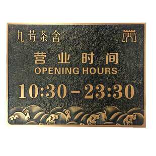 定制欧式 别墅门牌定制高档服务楼栋房间仿古铜铝创意高档轻奢门牌