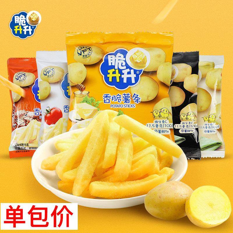 单肩包/脆升升香脆薯条鲜切蜂蜜奶油原味脆生生网红零食小吃儿童