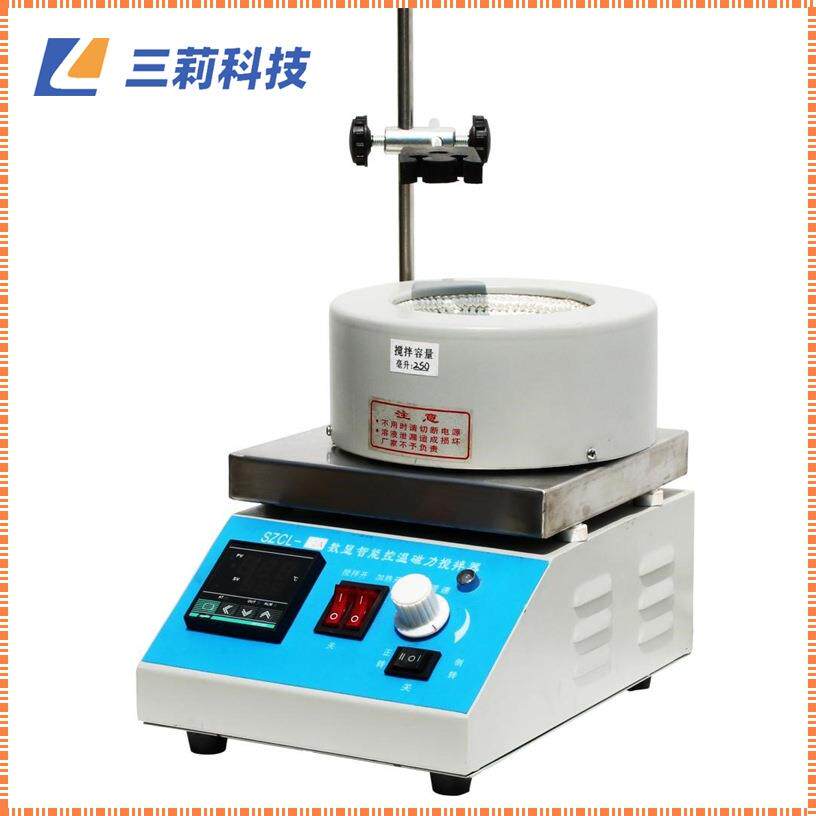 50-1000ml电热套加热磁力搅拌机 SZCL-2A智能活套加热磁力搅拌器