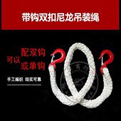 带钩子尼龙吊绳两头扣吊装 绳柔性圆形 带起重吊带单双钩行车吊装